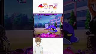 【P ToLOVEるダークネス】VSバキュームくんリーチ