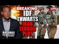 Israel FOILS Iran Terror Attack & DESTROYS Hezbollah Missile Factory | Watchman Newscast LIVE