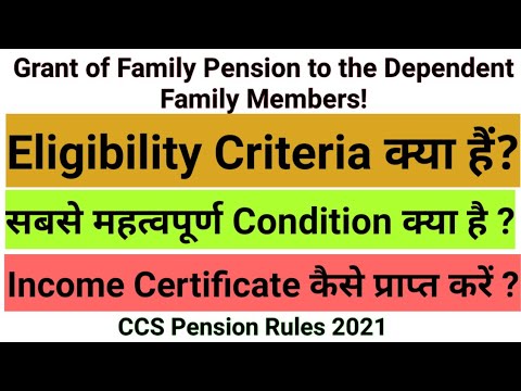 Grant Of Family Pension To Dependant Family Members || सबसे महत्वपूर्ण ...