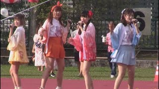 Natsuiro Party - Natsumatsuri 2017 (Japanese School - Changi Campus, Singapore)