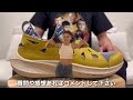 【世界最速レビュー！】nike × patta air huarache 20y24