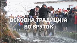 Вековна традиција во Вруток | Магнет за посетители