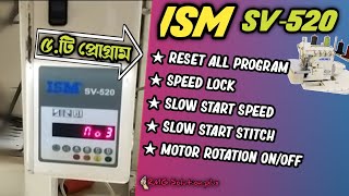 Reset all Program \u0026 top 5 program ISM SV-520 Reset all \u0026 top 5 Program Juki MO-6714D Sewing Machine