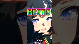 【ウマ娘】最近ハマってる神曲フレーズBSET5！アガる曲ベスト５！良い曲いっぱい1分に収まらない！【5thライブ神過ぎた ウマ娘プリティーダービー ドゥラメンテ タニノギムレット マチカネタンホイザ】