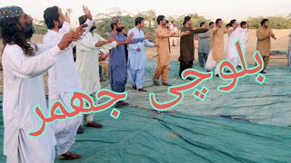 Balochi jhumar || Wadani Baloch || Wedding cermony Saleem Wadani || Full HD Video