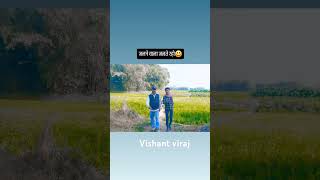 Vishant viral