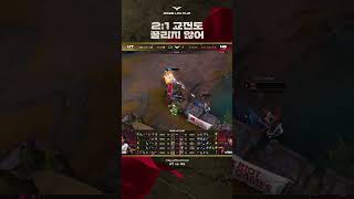 나 곽보성이야. | LCK CUP 플레이오프 다시보기