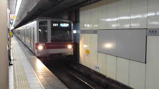 東武20000系21808F　中目黒行き　日比谷線東銀座駅発着シーン　Tobu Series 20000 at Higashi-Ginza Sta.(H10)