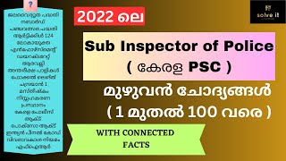 Sub Inspector 2022 full paper ( Kerala PSC solved question paper)