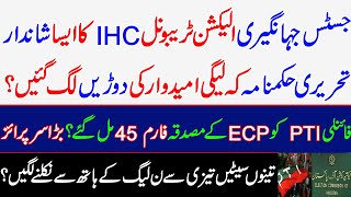 Election Tribunal IHC'S such a wonderful order that the PMLN candidate is stuck in big trouble? PTI