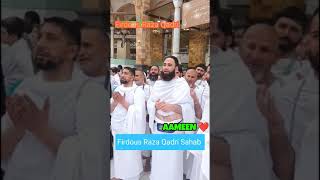 Aameen 🤲 Moulana Firdous Raza Qadri Sahb At Makkah Shareef #makkhamadina