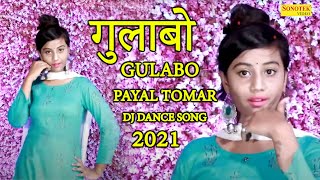 गुलाबो | Gulabo | Payal Tomar Dance I New DJ Dance Song | Haryanvi Dance I Sonotek Dhamaka