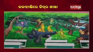 CM Naveen Patnaik To Inaugurate KISS-Kalahandi Residential School Today || KalingaTV