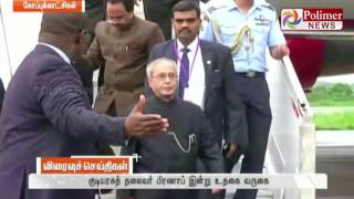 President Pranad Mukherjee reaches Kovai to take part in Lawrence School's function | Polimer NewS