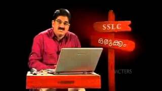 SSLC Orukkam-Geography Part 49