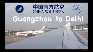 中国南方航空旅行报告 : China Southern Airbus A330 economy class from Guangzhou to Delhi. CAN-DEL