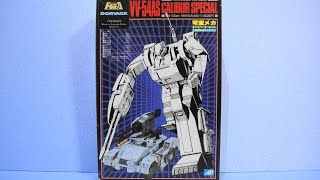 思い出のガンプラキットレビュー集 No.329 ☆ 特装機兵ドルバック 1/48  VV-54AS  可変キャリバースペシャル