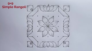 Karthigai Deepam Special Villaku Kolam 9×9 🌺 9×9 Diya Muggulu 🌺 Deepam Muggulu 🌺 Beautiful Rangoli