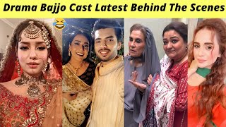 Bajjo BTS | Javeria Saud Arez Ahmed | Bajjo Episode 51 Teaser Har Pal Geo | Zaib Com