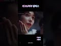 타고난 피부 용복이🥰 귀여움 한도초과 straykids 스트레이키즈 스키즈 skz shorts 용복 창빈