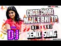 DJ #REMIX | Chori Chori Maine Bhi To | DALAL | DJ SARO REMIX | HINDI LOVE DJ SONG_ Hit Song