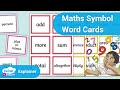 5 Ways to Use Maths Word Cards