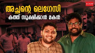 ഷാജി കൈലാസിന്റെ മകൻ സംവിധാനം ചെയ്യുന്ന പുതിയ സിനിമയുടെ പൂജ വിശേഷങ്ങൾ | Jaganathan Shaji Kailas