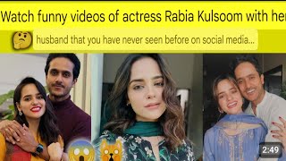 fahad Mustafa ki copy krta hai ye couple  || funny comedy couple of pakistan || dono best actor hai