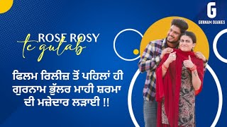 Gurnam Bhullar | Mahi Sharma | Cute Fight  | Rose Rosy Te Gulab | Promotions