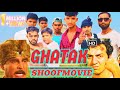 GHATAK(1996) |sunny deol best dialogue |Danny Denzogpa|ghatak  movie shoof|comedy scene