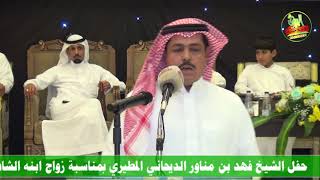 🔹طاروق … نايف الديحاني🎤شاهر العنزي حفلة بحرة 1444/1/3 هـ قاعة الفرسان