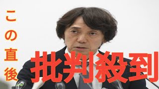 元フジ専務・大多亮カンテレ社長、女性へメッセージ「体調が少しでも良くなられているなら」