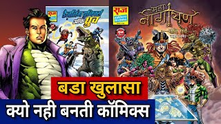 Why Comics Are Late ? Anupam Sinha