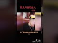 小洲 再見只是陌生人（完整版）