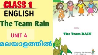 The Team Rain/Class 1 English/മലയാളം വിവരണം/Unit 4/New textbook 2024