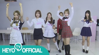 [해요TV] WJSN 우주소녀의 '너에게 닿기를' N배속 댄스!