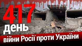 ⚡️Чого найбільше потребують ЗСУ?🔥Медвєдєв знову відзначився | Великий ефір