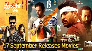 17th September Releases 3 Latest South Indian Movie List Friendship Kodiyil Oruvan Maestro