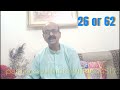 number combination 26 or 62 l अंकों का संयोग l numerology combination 26 or 62 l mobile numerology26