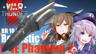 【WarThunder】RBで現代空戦！【vtuber】