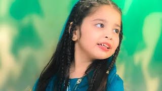 Aayat Arif New Naat Sharif 2022 || official music video