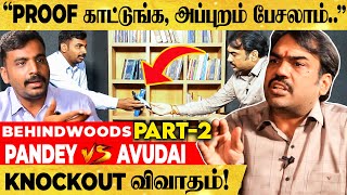 சாதிய ஆதரிக்கிறீங்களா Pandey சார் Pandey Vs Avudai Knockout விவாதம் | Part 2