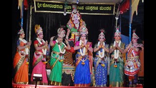 ಶ್ರೀ ಹನುಮಗಿರಿ ಮೇಳದವರಿಂದ-ಬಪ್ಪನಾಡು ಕ್ಷೇತ್ರ ಮಹಾತ್ಮೆ-ಮಂದಾರಬಯಲಿನಲ್ಲಿ