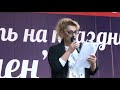 Праздник Амшен 2018