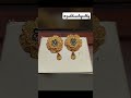 Tanishq gold earring collections 22k minakari #cuttack #tanishq #shorts