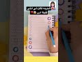 تزيين دفتر العلوم دوائر قصص بيرو