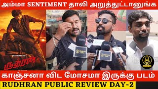 Rudhran Day-2 Public Review | Rudhran Movie Review | Raghava Lawrence | Sarath Kumar | Gv Prakash