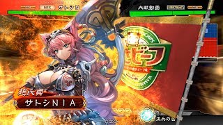 【三国志大戦4】女性単で推して参ります！４３