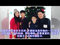 林曉峰康子妮結婚15周年 兩個囝囝激似嗲哋媽咪