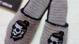 Вязаные тапочки крючком видео. Мужские тапочки.Вязаная обувь.Crochet slippers. Knitted slippers.